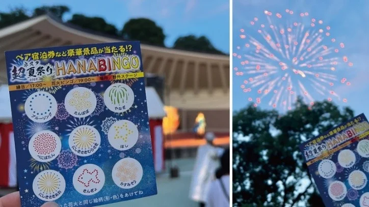 毎日花火！ネスタリゾート神戸"超"夏祭りが7/25開幕