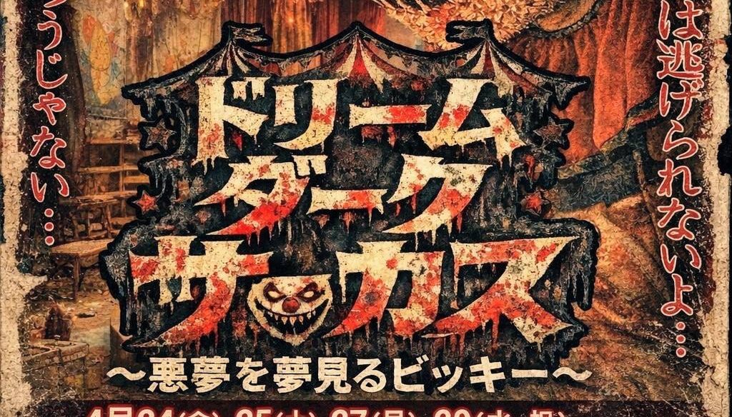 100万輪の青！こうべアグリパークでネモフィラの丘開催