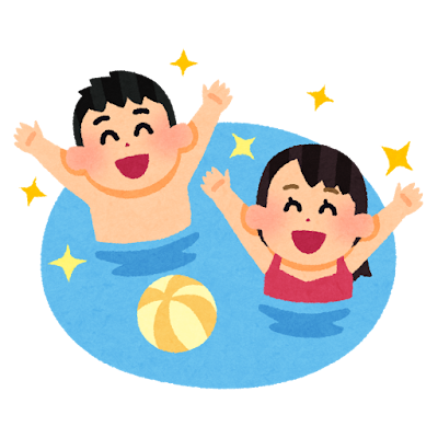ビッグプール