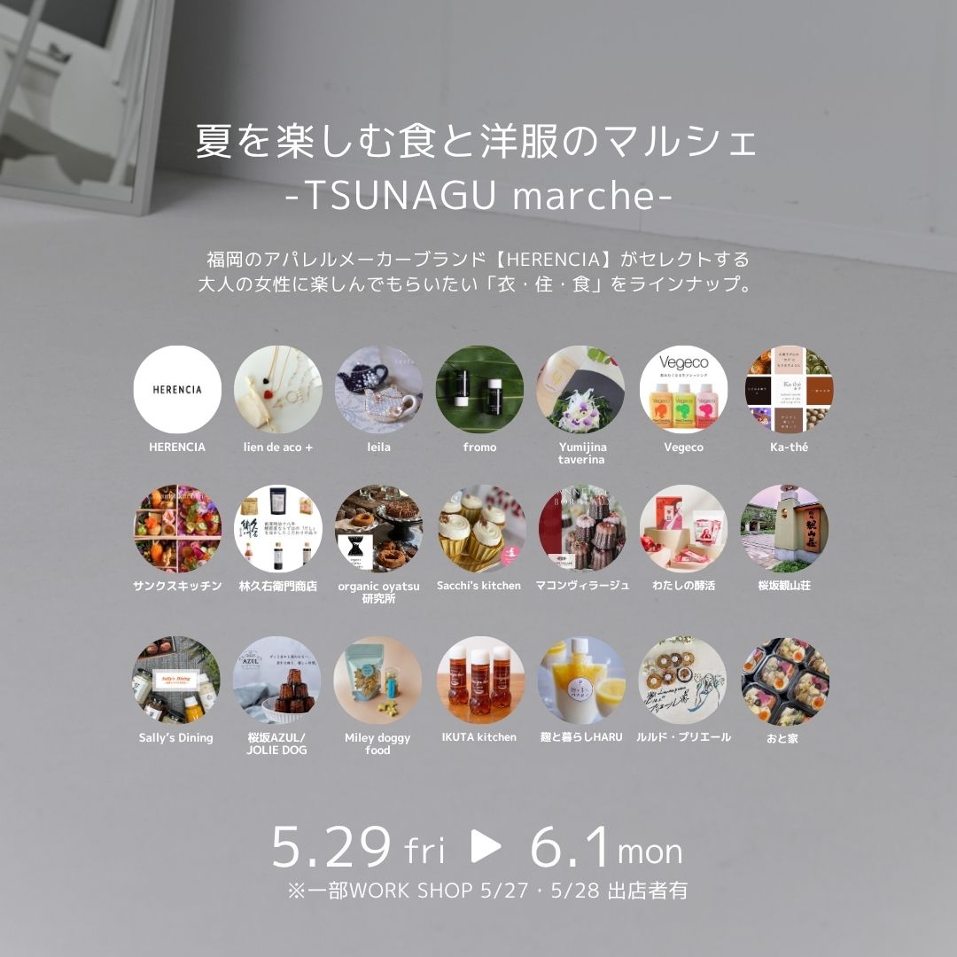 蔦屋