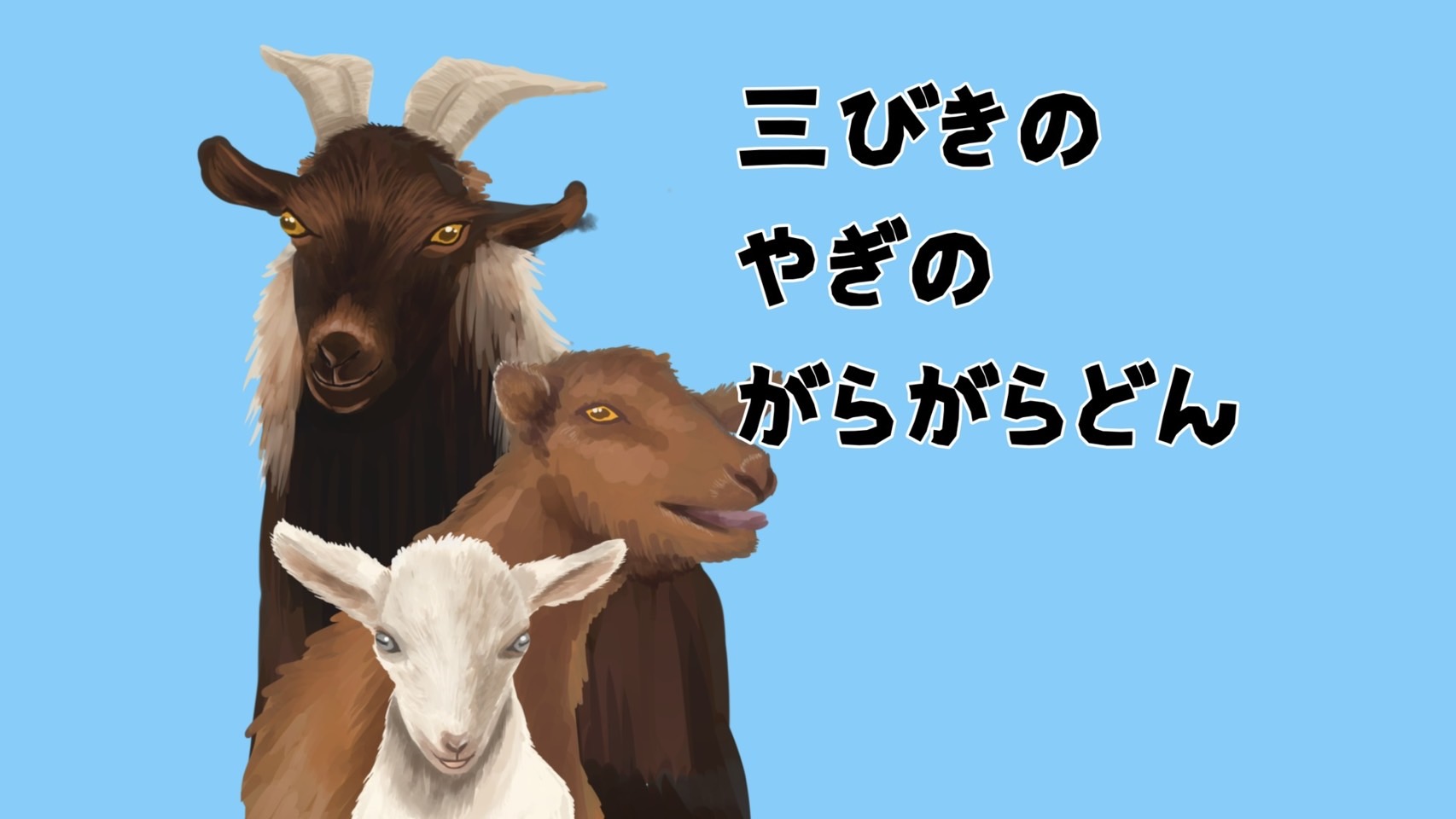 ミュージカル鑑賞
