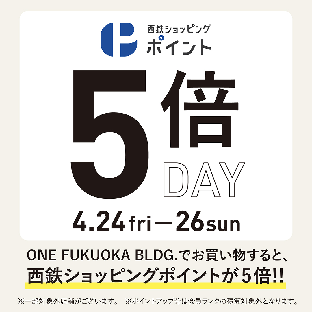 ワンビル