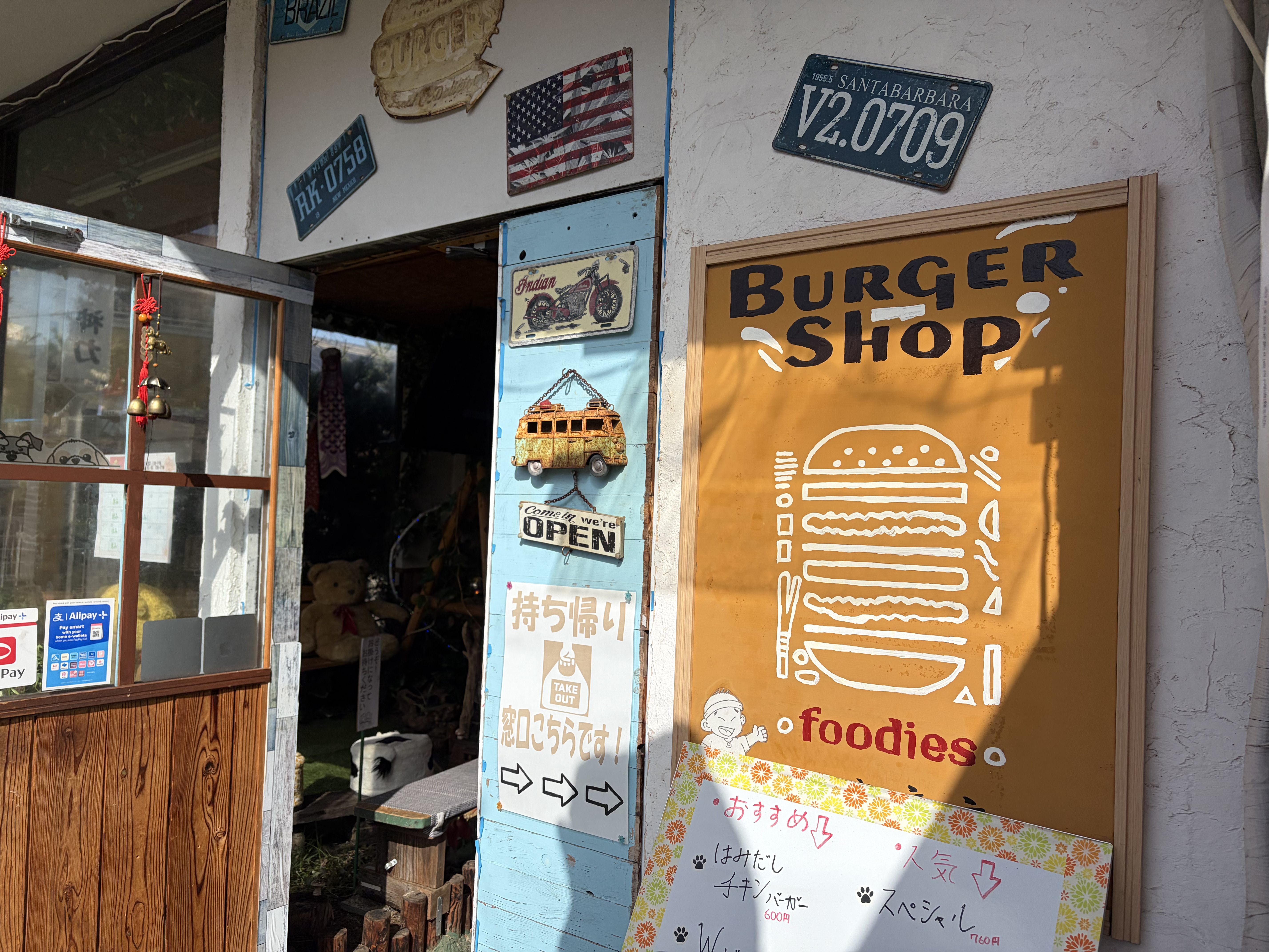 三光バーガーで味わう手作りの米粉バーガー_サムネ