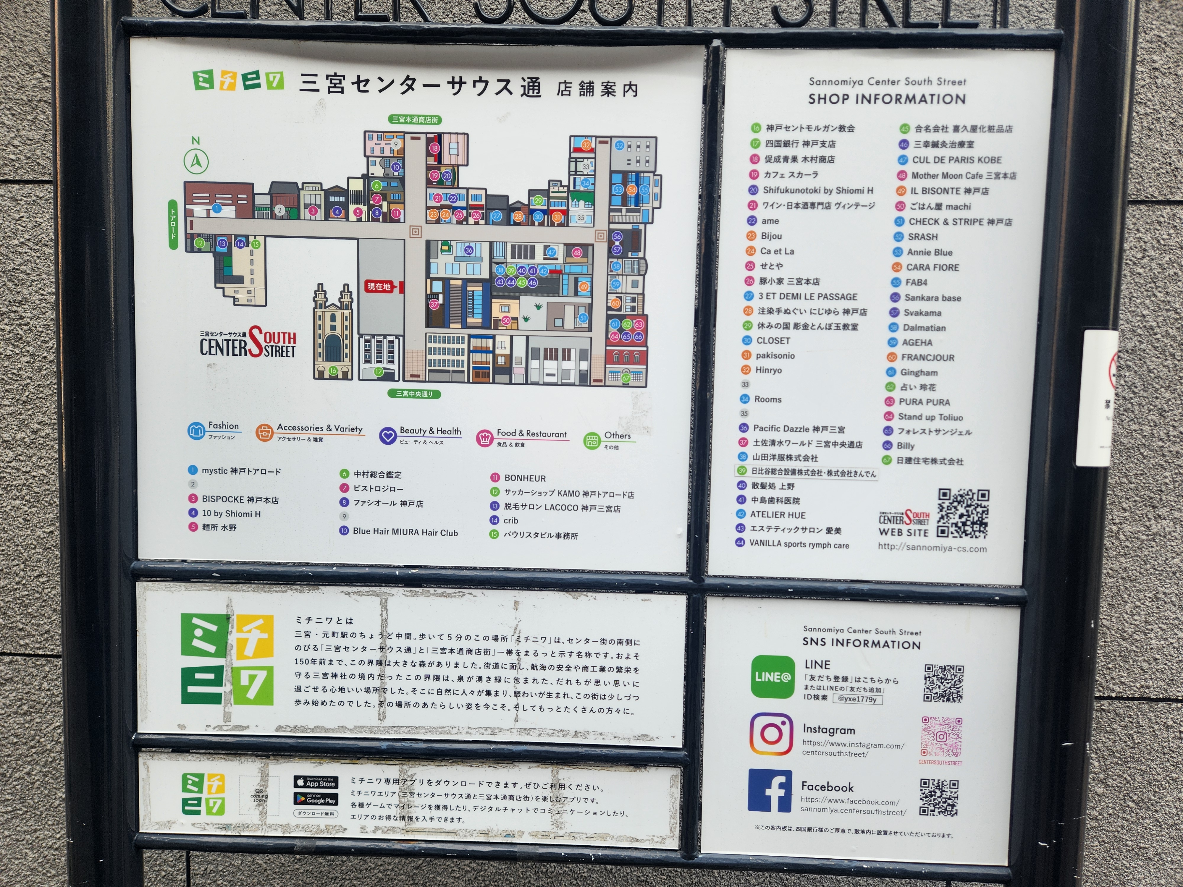 三宮の隠れ家！ビストロJiroで味わう至福のランチ