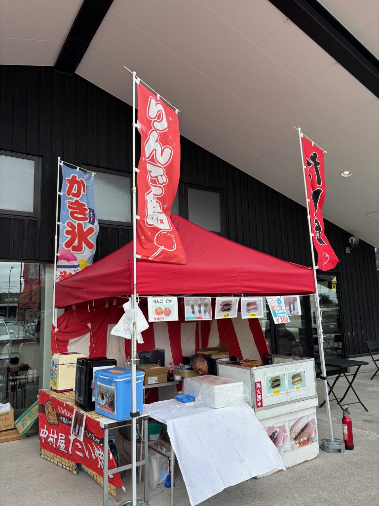 「中村屋」