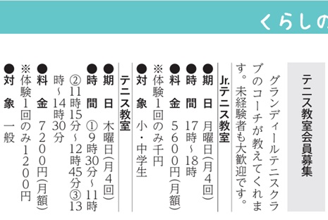 中間