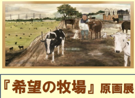 中間