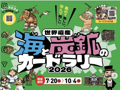 中間