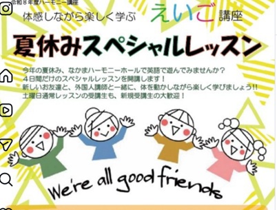 中間