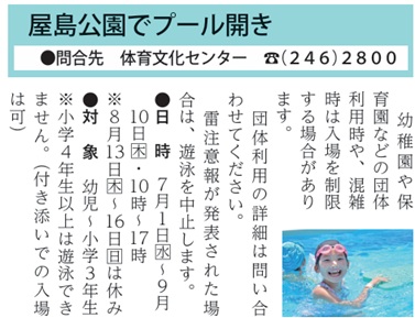 中間