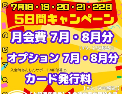 中間