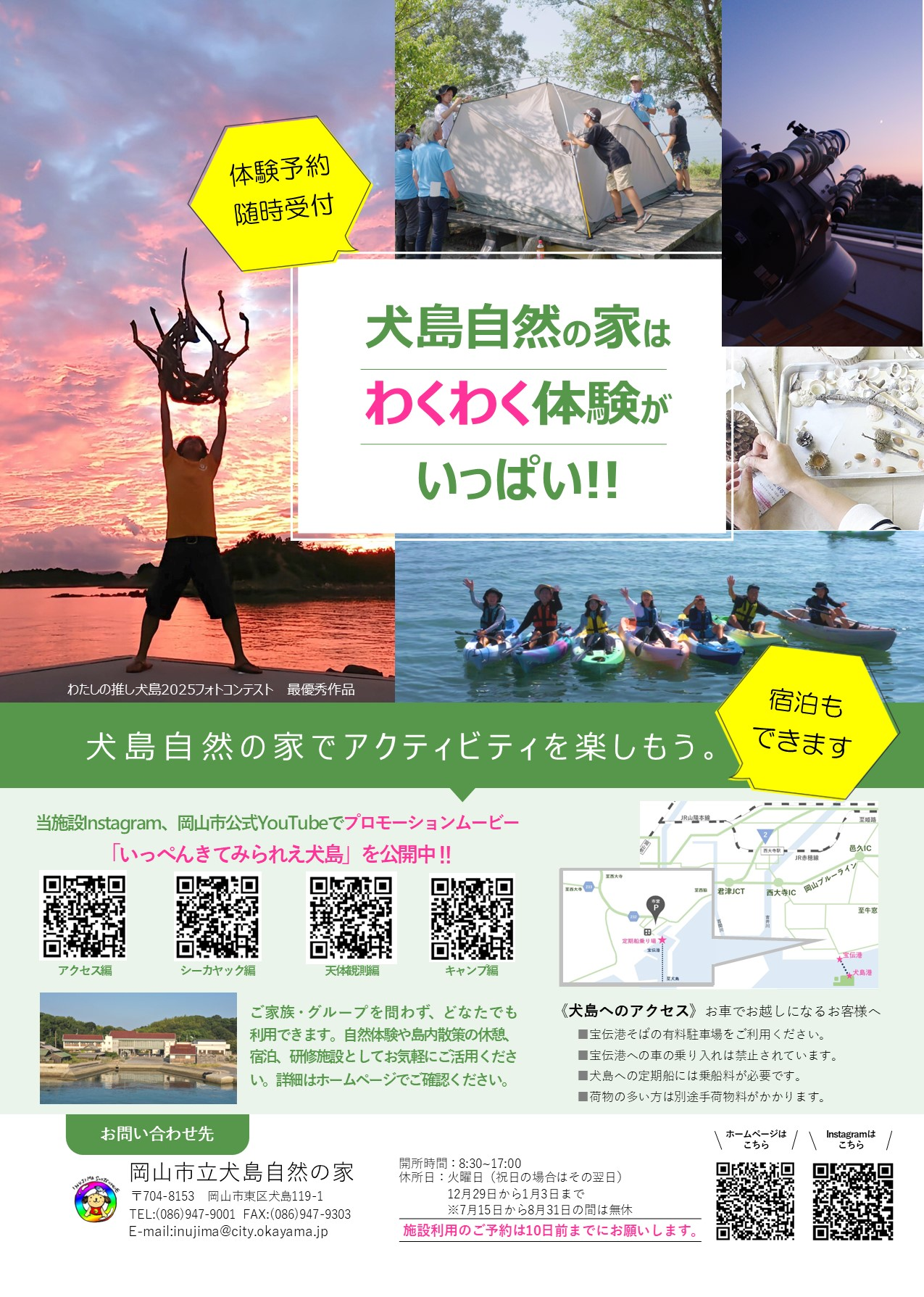 初心者釣り体験