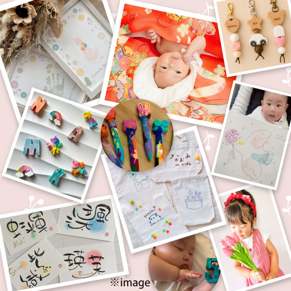 BABY Welcome Day