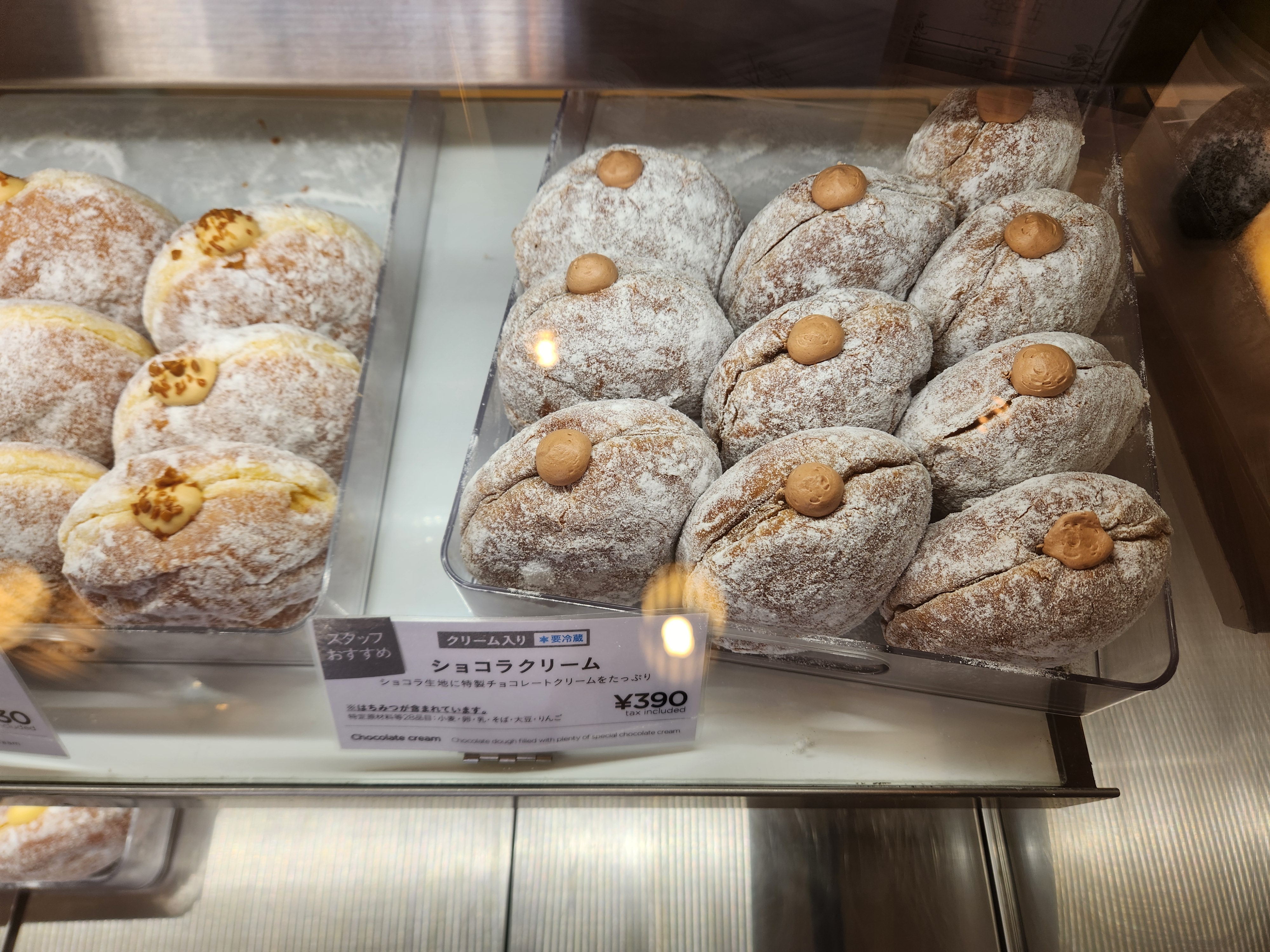 北野の入口に佇む！ドットドーナツで味わう至福の生食感