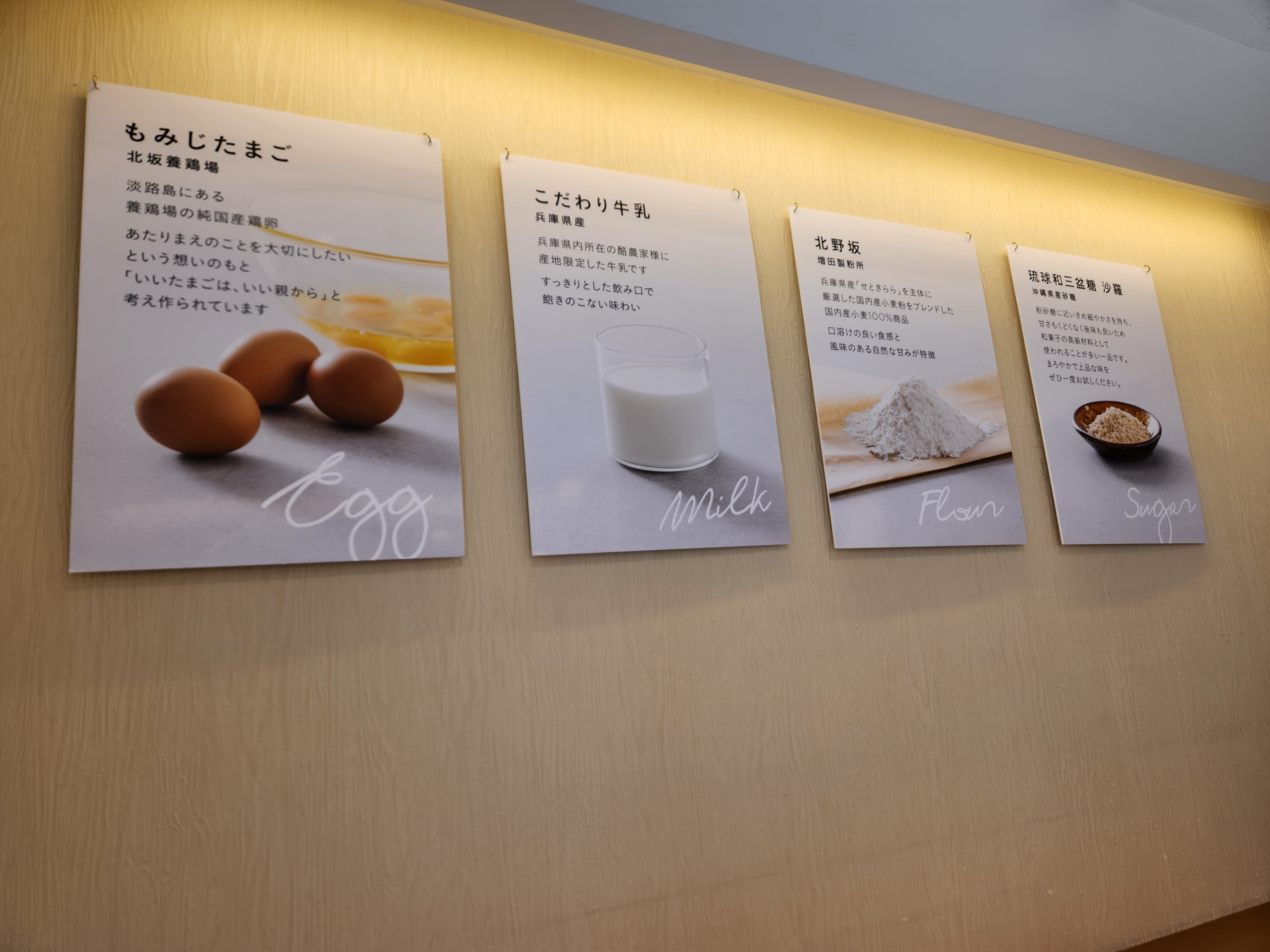 北野の入口に佇む！ドットドーナツで味わう至福の生食感