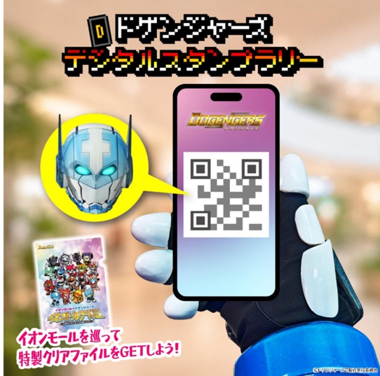 ドゲン
