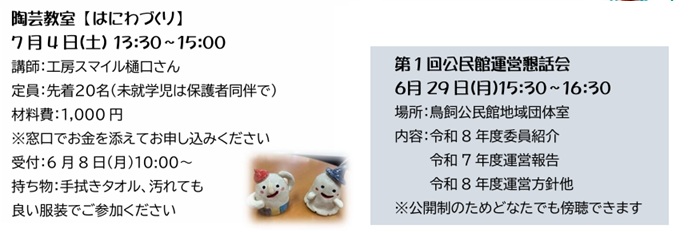 城南区