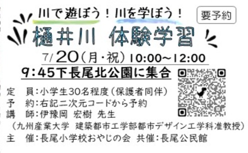 城南区