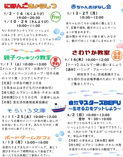 城南区