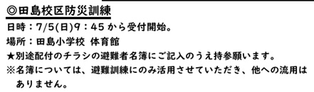 城南区