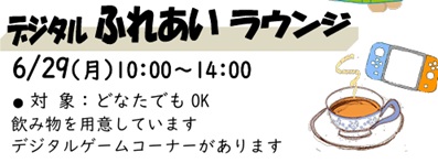 城南区