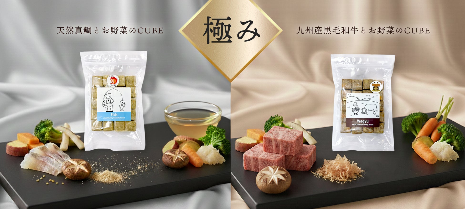 天然真鯛、九州産黒毛和牛100％のドックフード新発売＿サムネ