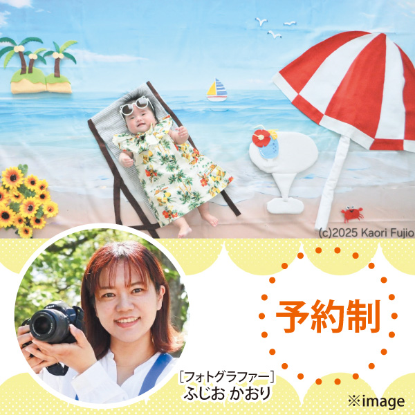 お昼寝アート（神戸新聞ハウジングセンター姫路会場）