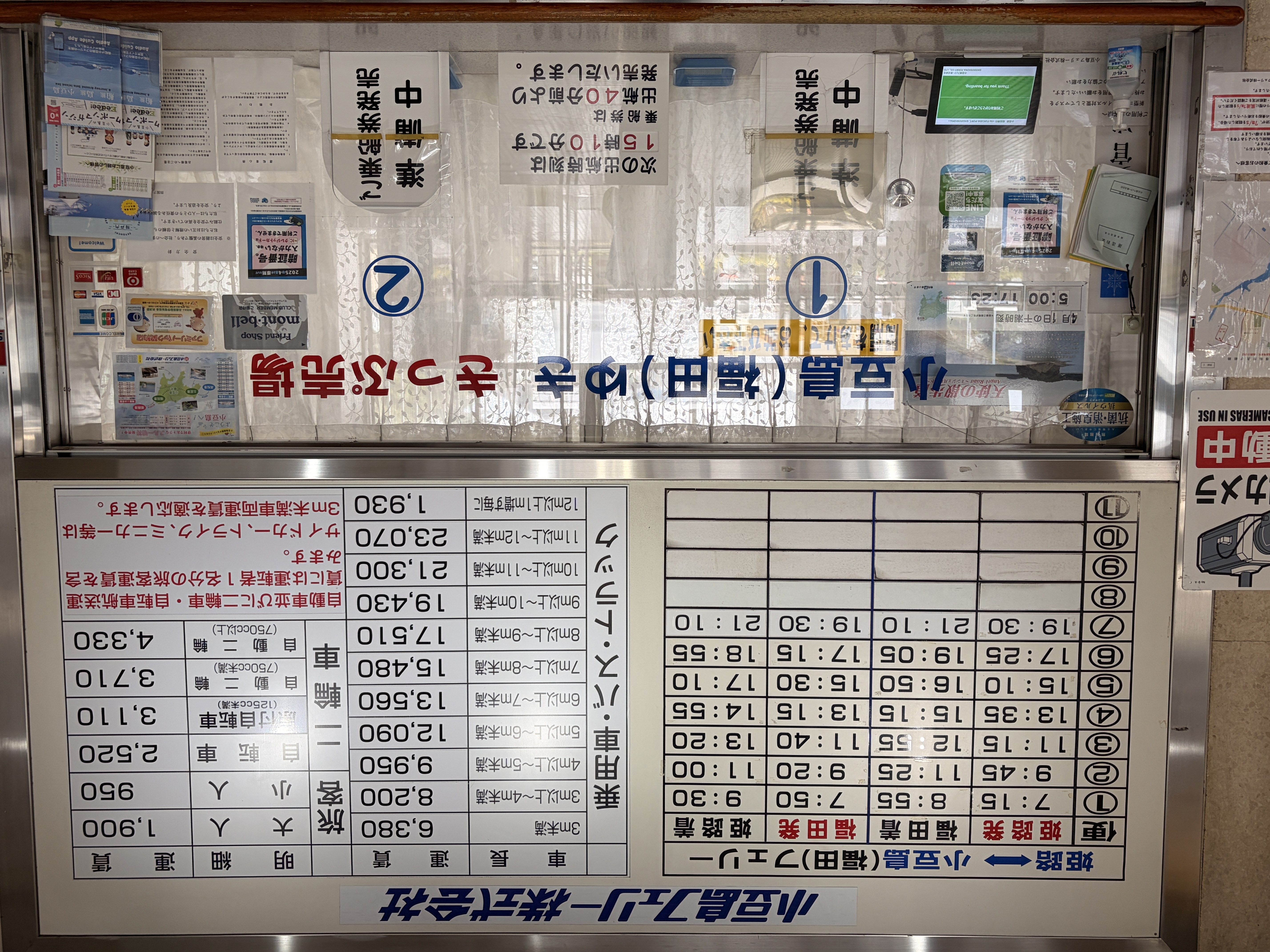 姫路港から島旅へ！家島・小豆島への玄関口ガイド