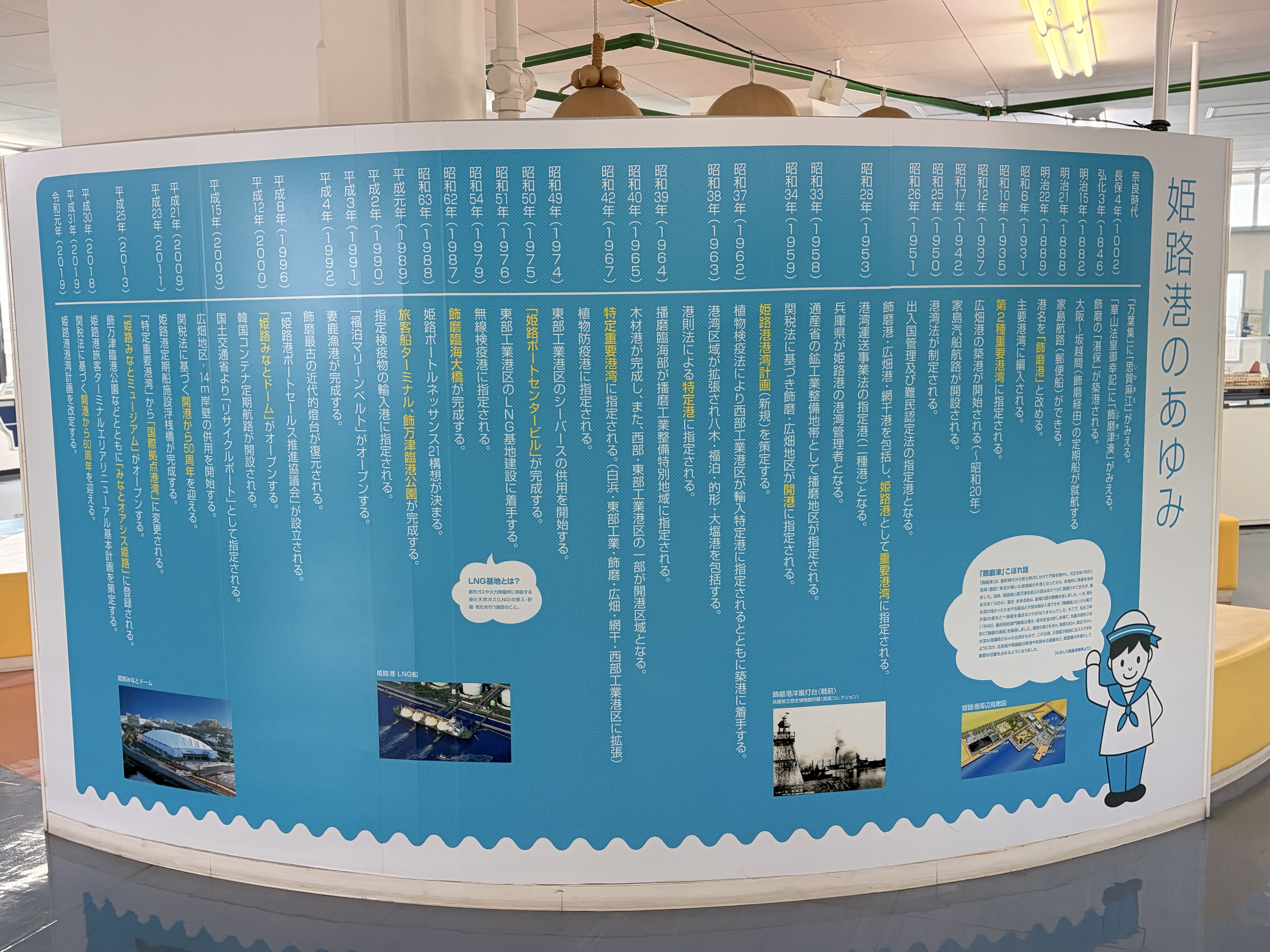 姫路港から島旅へ！家島・小豆島への玄関口ガイド