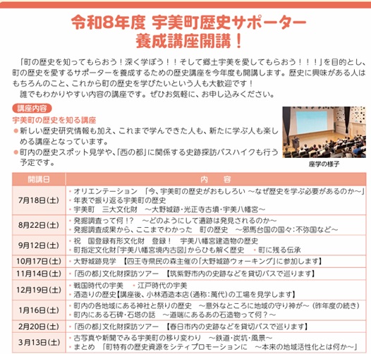 宇美町