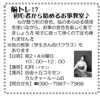 宗像