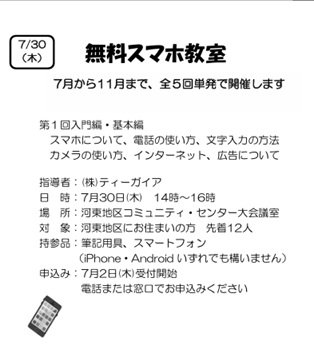 宗像