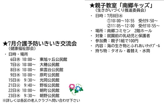 宗像
