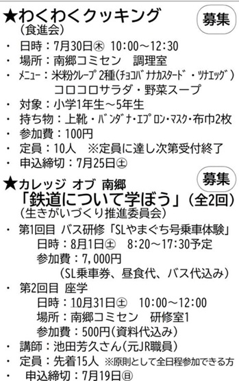 宗像