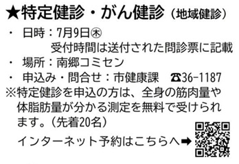 宗像