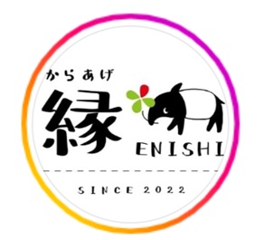 宗像