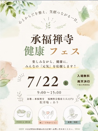 宗像