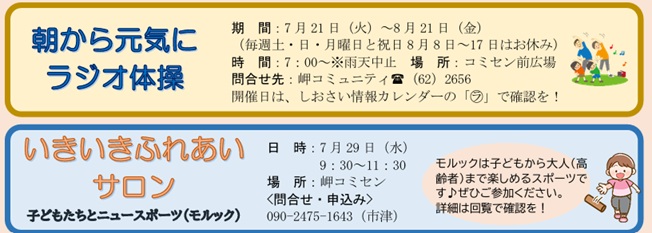 宗像