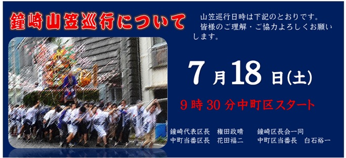 宗像