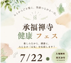 宗像