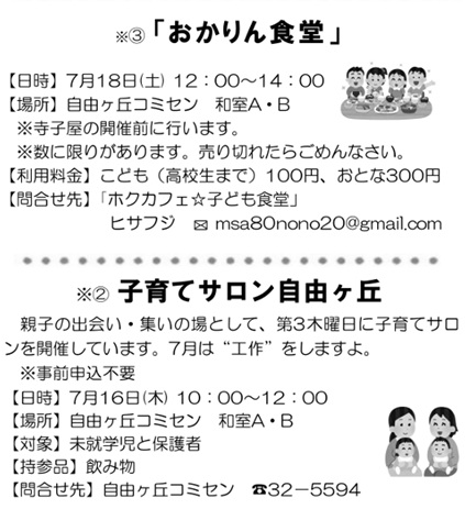 宗像