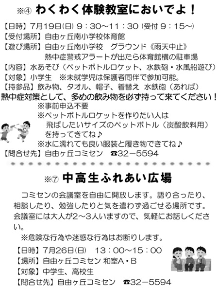 宗像
