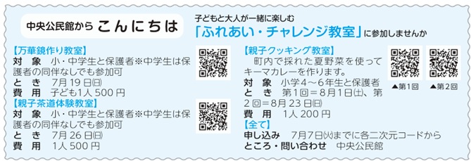 岡垣