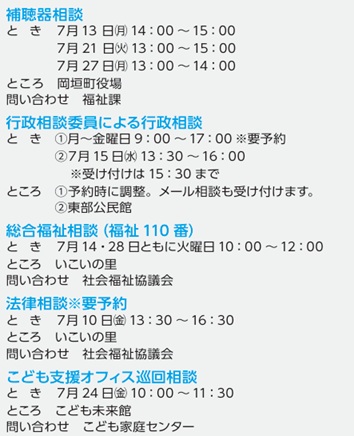 岡垣