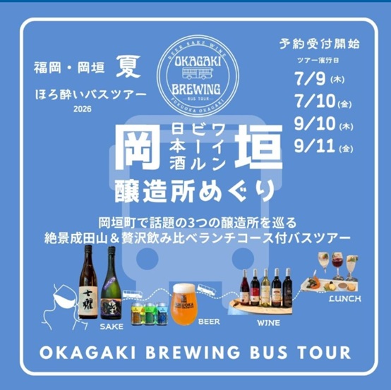 岡垣