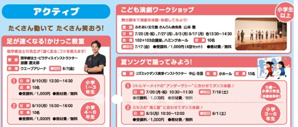 岡垣