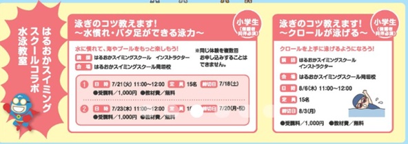 岡垣