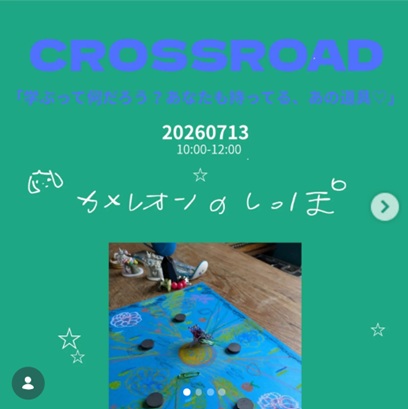 岡垣