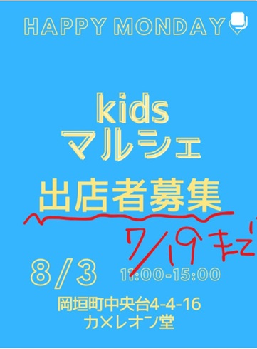 岡垣