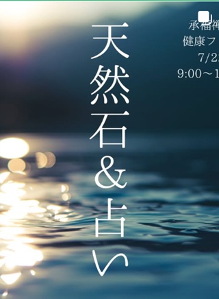 岡垣